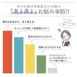 暖か裏起毛 センタープレス ストレートパンツ | A Happy Marilyn | 詳細画像5