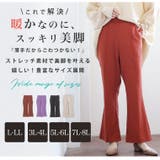 暖か裏起毛 センタープレス ストレートパンツ | A Happy Marilyn | 詳細画像7