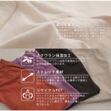 暖か裏起毛 センタープレス ストレートパンツ | A Happy Marilyn | 詳細画像9