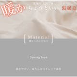 暖か裏起毛 センタープレス ストレートパンツ | A Happy Marilyn | 詳細画像10