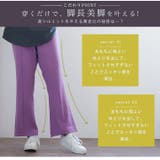 暖か裏起毛 センタープレス ストレートパンツ | A Happy Marilyn | 詳細画像11