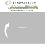 暖か裏起毛 センタープレス ストレートパンツ | A Happy Marilyn | 詳細画像15