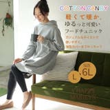 COTTONCANDY 裏起毛 フードチュニック | A Happy Marilyn | 詳細画像2