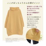 COTTONCANDY 裏起毛 フードチュニック | A Happy Marilyn | 詳細画像10