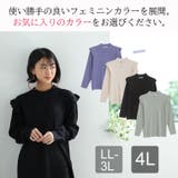 肩フリル付き モックネック ニット | A Happy Marilyn | 詳細画像6