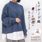 レイヤード風 ハイネック ニット | A Happy Marilyn | 詳細画像2 