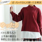レイヤード風 ハイネック ニット | A Happy Marilyn | 詳細画像5 
