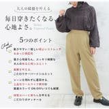 Rin タック テーパードパンツ | A Happy Marilyn | 詳細画像8 