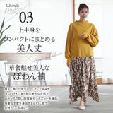 Rin ミラノリブ ボトルネックニット | A Happy Marilyn | 詳細画像9