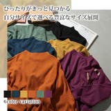 Rin ミラノリブ ボトルネックニット | A Happy Marilyn | 詳細画像12