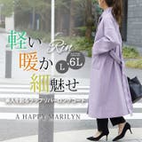 Rin 綺麗を叶える嬉しい高機能 ラップリバーコート | A Happy Marilyn | 詳細画像2