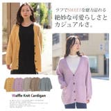 カクテルカラー 彩 ニットカーディガン | A Happy Marilyn | 詳細画像6 