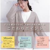 カクテルカラー 彩 ニットカーディガン | A Happy Marilyn | 詳細画像7 