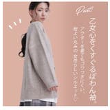 カクテルカラー 彩 ニットカーディガン | A Happy Marilyn | 詳細画像9 