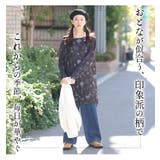 ゆとりMARILYN 選べる3柄 コクーンチュニック | A Happy Marilyn | 詳細画像4