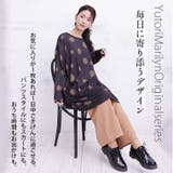 ゆとりMARILYN 選べる3柄 コクーンチュニック | A Happy Marilyn | 詳細画像9