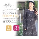 ゆとりMARILYN 選べる3柄 コクーンチュニック | A Happy Marilyn | 詳細画像12