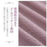 Rin ふくれジャカード タックスカート | A Happy Marilyn | 詳細画像5