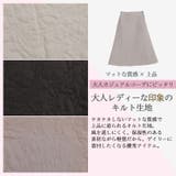 花柄キルト Ａライン スカート | A Happy Marilyn | 詳細画像5 