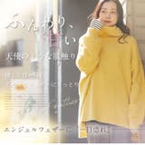 エンジェルフェザー オフタートル ニット | A Happy Marilyn | 詳細画像4 