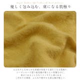 エンジェルフェザー オフタートル ニット | A Happy Marilyn | 詳細画像13 