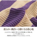 オフタートル ワイドボーダー ニット | A Happy Marilyn | 詳細画像4