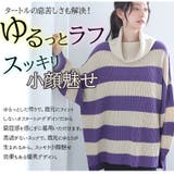 オフタートル ワイドボーダー ニット | A Happy Marilyn | 詳細画像5