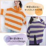 オフタートル ワイドボーダー ニット | A Happy Marilyn | 詳細画像6