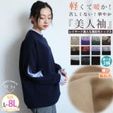 華やか袖の小顔魅せ 裏起毛 トレーナー | A Happy Marilyn | 詳細画像1