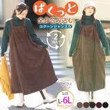 2WAY バルーン ジャンスカ | A Happy Marilyn | 詳細画像1 