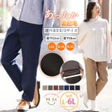 63丈68丈の2丈から選べる ちょいゆる 裏起毛パンツ | A Happy Marilyn | 詳細画像1
