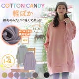 COTTONCANDY 裏起毛 フードチュニック | A Happy Marilyn | 詳細画像1