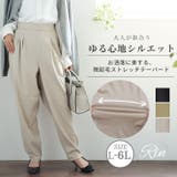 Rin タック テーパードパンツ | A Happy Marilyn | 詳細画像1 