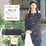 ゆとりMARILYN 選べる3柄 コクーンチュニック | A Happy Marilyn | 詳細画像1