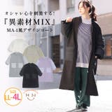 毛玉レス MA 1風 | A Happy Marilyn | 詳細画像1