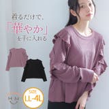 肩フリル テレコリブ トップス | A Happy Marilyn | 詳細画像1 