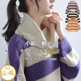 オフタートル ワイドボーダー ニット | A Happy Marilyn | 詳細画像1