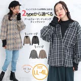 2タイプから選べる ドッキングアームウォーマー チェックシャツ | A Happy Marilyn | 詳細画像1