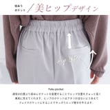 Rin ぽっこりお腹を目立たせない ストレートワイドパンツ | A Happy Marilyn | 詳細画像11 