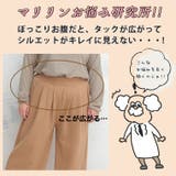 フロントタック使い ワイドパンツ 大きいサイズ | A Happy Marilyn | 詳細画像5