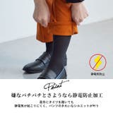 Rin 裏起毛 テーパードパンツ | A Happy Marilyn | 詳細画像7 