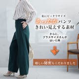 Rin 裏起毛 ストレートパンツ | A Happy Marilyn | 詳細画像3