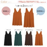 Rin 裏起毛 ジャンスカ | A Happy Marilyn | 詳細画像2 