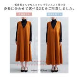 Rin 裏起毛 ジャンスカ | A Happy Marilyn | 詳細画像6 