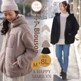 中綿入りボア フード ブルゾン | A Happy Marilyn | 詳細画像2