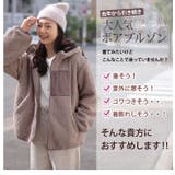 中綿入りボア フード ブルゾン | A Happy Marilyn | 詳細画像7