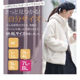 中綿入りボア フード ブルゾン | A Happy Marilyn | 詳細画像14