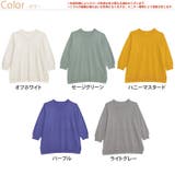 ミドル丈 カラフルニット プルオーバー | A Happy Marilyn | 詳細画像3