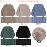 軽ふわふっくら 肩のこらない ケーブルニット | A Happy Marilyn | 詳細画像3