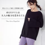 Rin アルパカ風 フレアスリーブニット | A Happy Marilyn | 詳細画像4